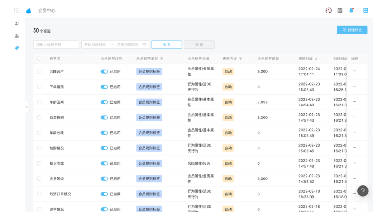 专访2.png