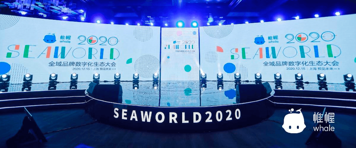 SEAWORLD 「Digital Ecology」 Summit